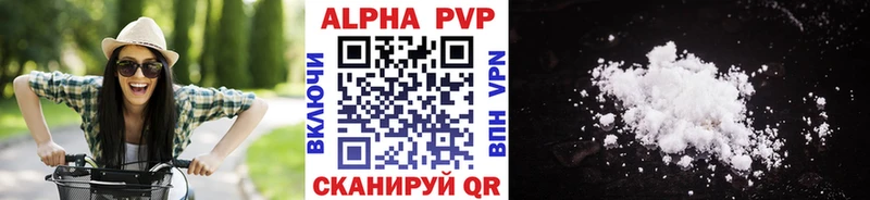 A-PVP СК КРИС  Нюрба 