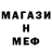 A-PVP кристаллы Sadou