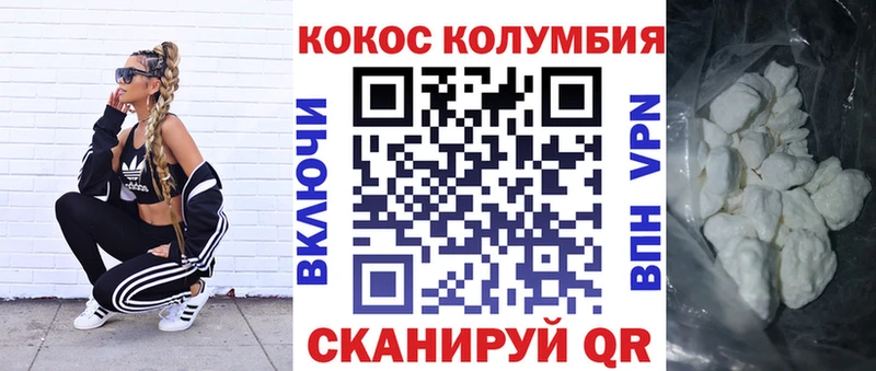 shop как зайти  Нюрба  Cocaine VHQ  продажа наркотиков 