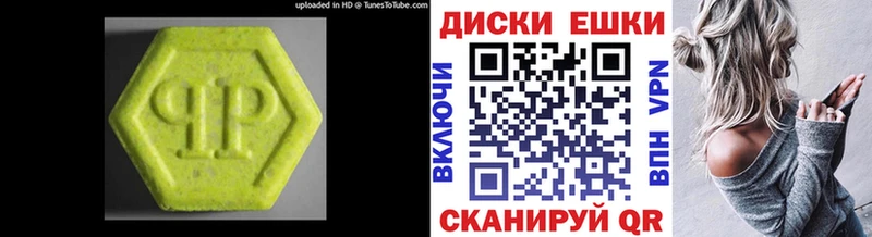 Ecstasy louis Vuitton Нюрба