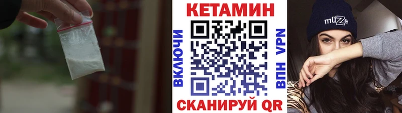 OMG tor  Нюрба  КЕТАМИН VHQ  купить  цена 