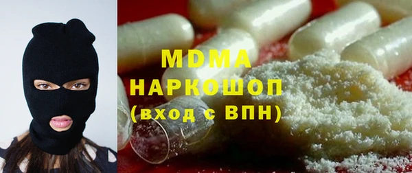 молекула духа Алексин