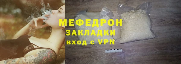 хмурый Каменка