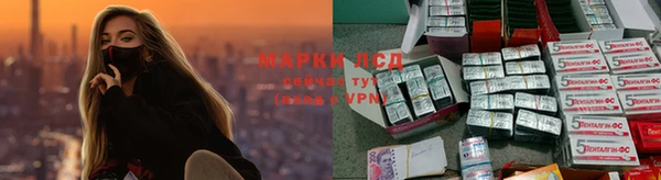 амфетамин Алексеевка