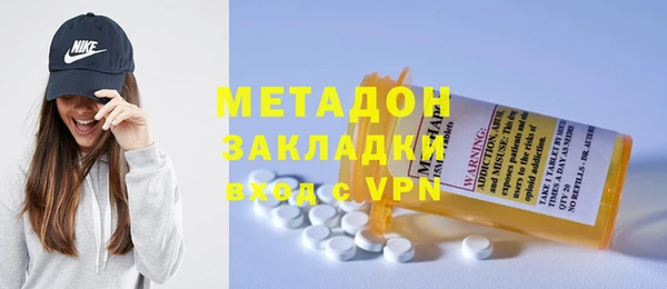 амфетамин Алексеевка