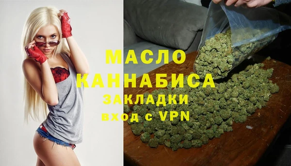 каннабис Абдулино