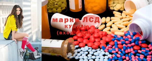 амфетамин Алексеевка