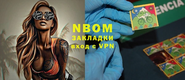 скорость mdpv Волоколамск