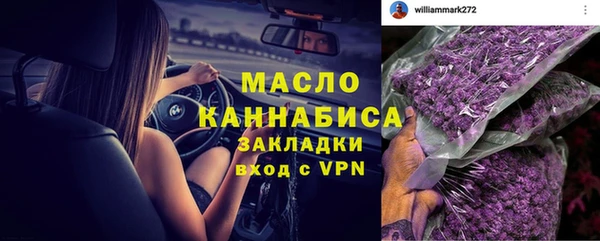 прущие крисы Абаза