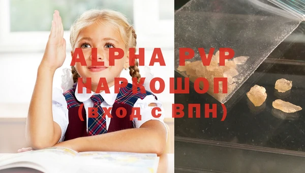бутик Кинешма