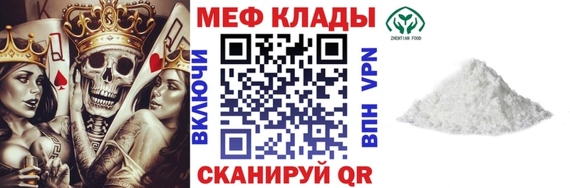 kraken зеркало Нюрба МЕФ кристаллы