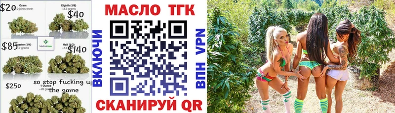 купить  сайты  Нюрба  Дистиллят ТГК вейп 