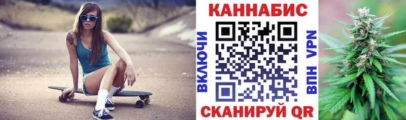 Бошки марихуана Ganja дарнет шоп Нюрба